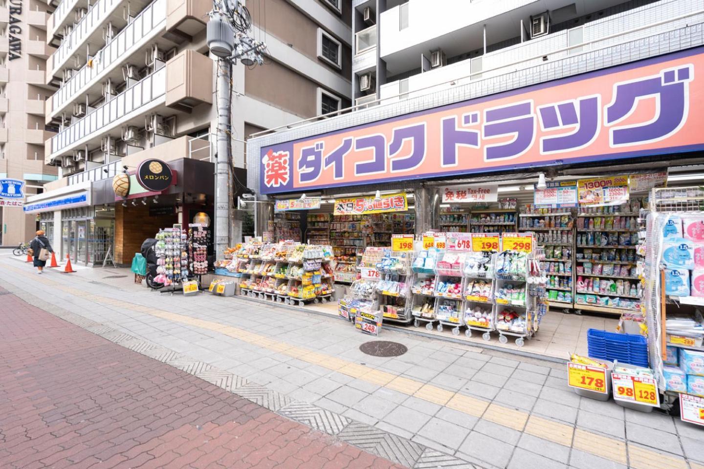 Cityspire Sakuragawa Ii Ōsaka