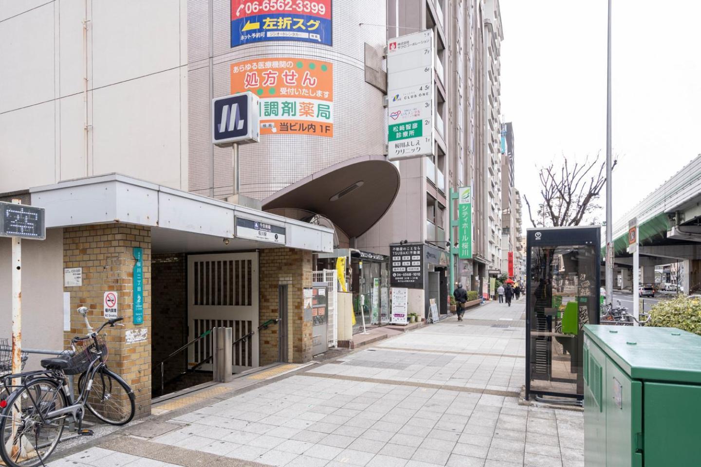 Cityspire Sakuragawa Ii Appartement