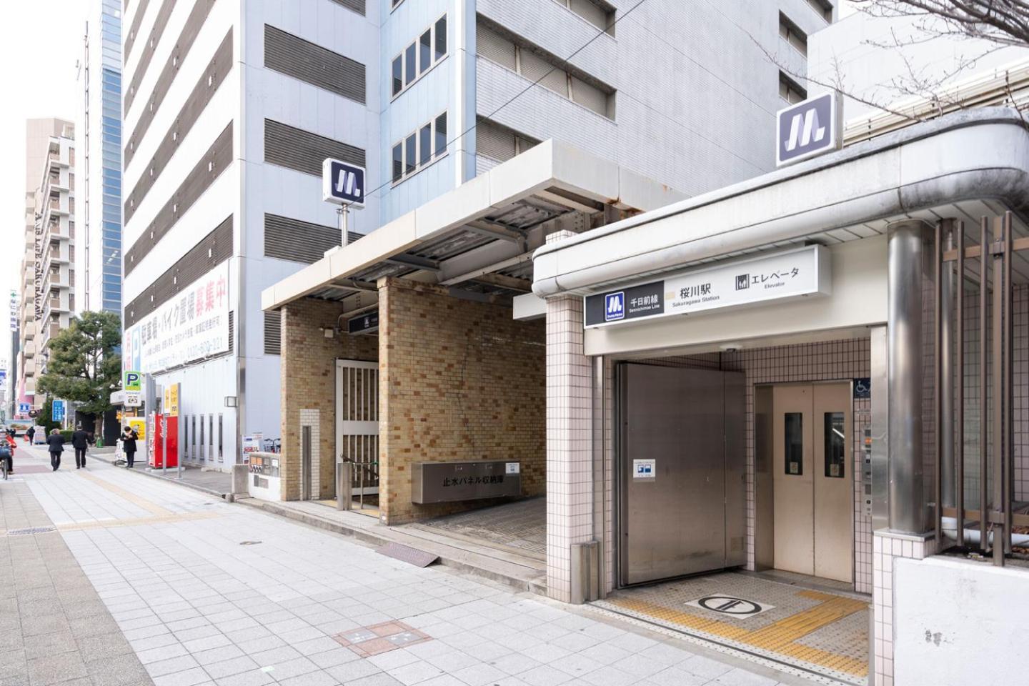Cityspire Sakuragawa Ii Appartement *